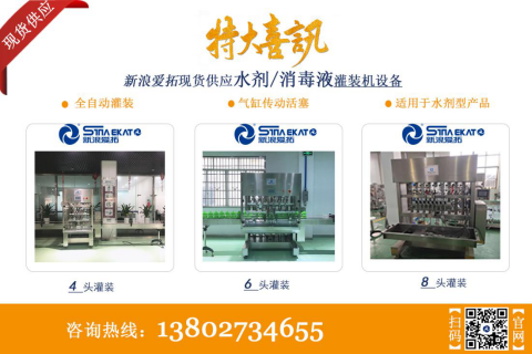 新浪愛拓 新浪愛拓