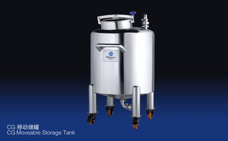 不銹鋼儲(chǔ)罐-CG移動(dòng)儲(chǔ)罐 不銹鋼儲(chǔ)罐-CG移動(dòng)儲(chǔ)罐